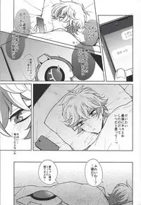 Homura Mikoto mo Count shitai