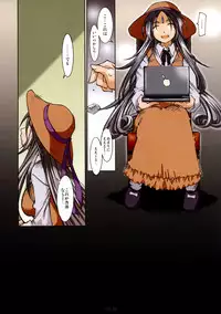 (SC33) [RPG COMPANY 2 (Toumi Haruka)] MOVIE STAR Plus (Ah! My Goddess)