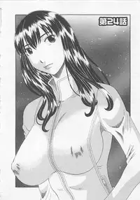 [Kawamori Misaki] Anata no OL 3