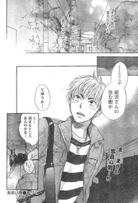 Monthly Vitaman 2006-12