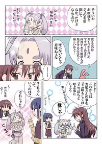 [HB] Trouble Sweets (p001-340)