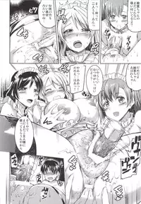 [Kuroneko Akaribon (Kamisiro Ryu)] Maid Live! (Love Live!) [Digital]