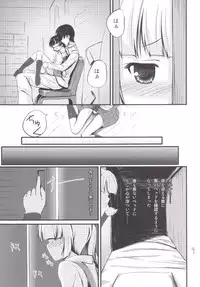 (C87) [Resemble Blue (Yuku)] Ara-sumi (Kantai Collection -KanColle-)