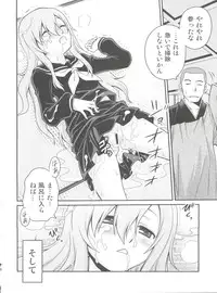 (C82) [Studio Tar (Kyouichirou)] Mero Mero Furuya! (Sankarea)