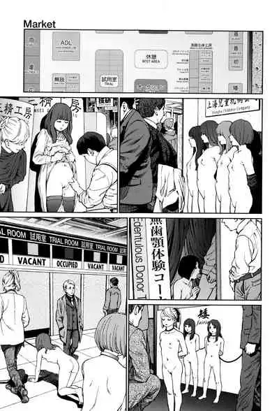 [Higashiyama Show] Implicity [English] [MegaFagget]