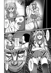 [Iwashita Shoten (Iwashita)] Tamashii Kanri Appli =Soul Management System= [Digital]