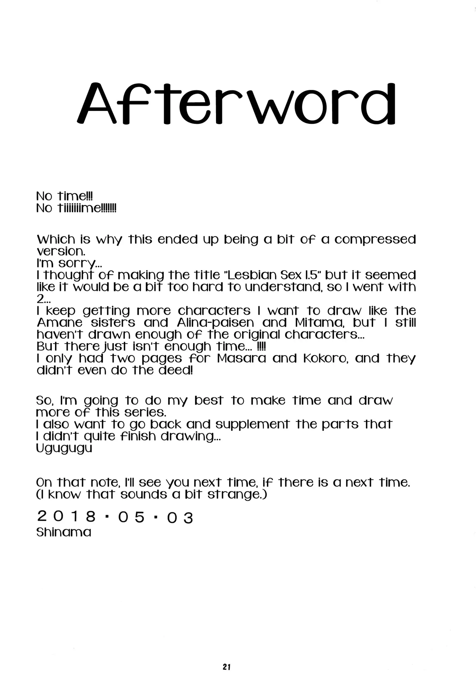 Keisotsu Les Osesse no Machi 2