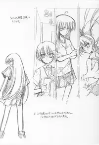 (C64) [BLUE GARNET (Serizawa Katsumi)] GIIIIII (Ragnarok Online)