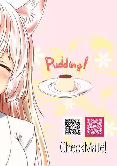 Kohaku Biyori Vol. 8