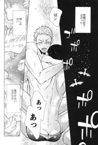 [Good Bye Life (Melu)] 100 Man Mairu no Mizu no Soko [Digital]