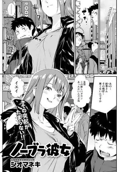 Action Pizazz 2021-04