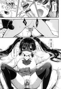 [Edamame] Mame Ijiri [Chinese]