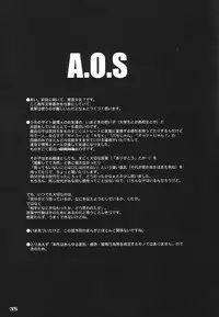 (C65) [PINK VISION (Tsuduki Masaki)] Transaction_One