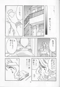 [Cafeteria Watermelon] Cherry 4 (Card Captor Sakura)