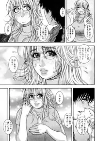 [Kotobuki Kazuki] Torokechau no