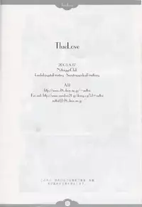 (C64) [Nettaigyo Club (YoZi, Tako)] TRUE LOVE (Pia Carrot e Youkoso!! 3)