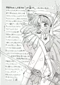 [Anthology] Bishoujo Doujinshi Anthology 14 (Various)