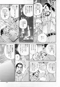 Action Pizazz Special 2014-02