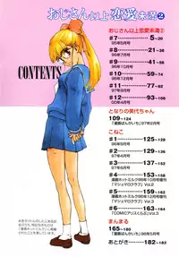 [Kima Azusa] Ojisan Ijou Renai Miman 2