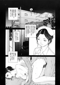 [Harazaki Takuma] Sekisei