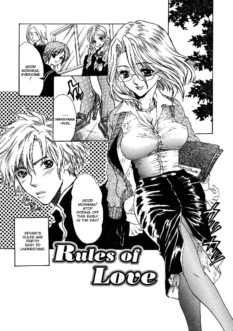 Extract 11 - Rules of Love