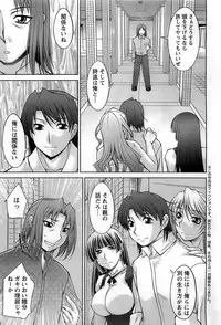 Action Pizazz DX 2008-11