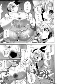 COMIC Penguin Club 2015-12