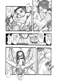 [P.A. Project (Teruki Kuma)] Nushi no Sumu Yama Vol. 2 [Digital]