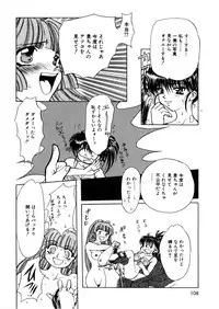 [Global One (Maro)] Juurin Land