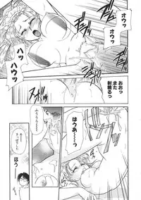 Colorful Bee 1999-07