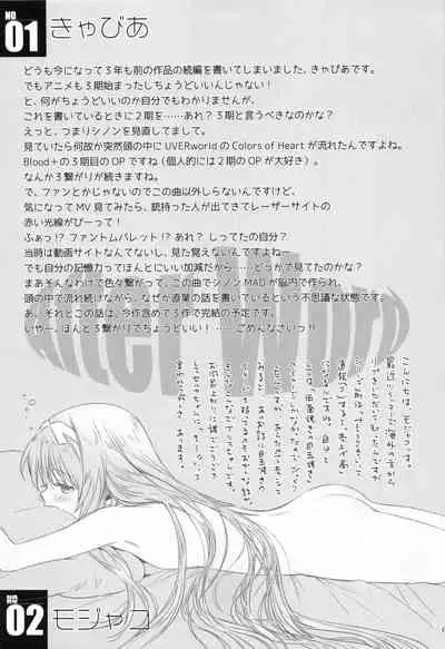 irreversible reaction