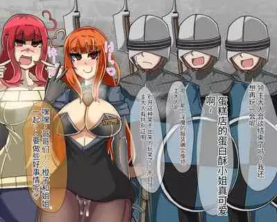 淫魔化桑拿开业啦!篇章（机翻）