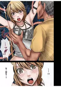 [Crimson (Carmine)] Taimashi Kaguya 1 [Digital]