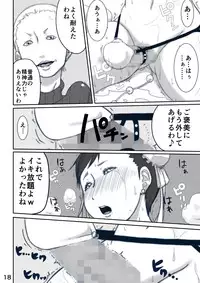 [Modae Shine!!! (Ryosuke.)] Pinch (Street Fighter) [Digital]