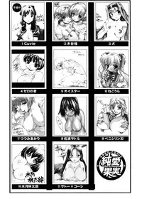 Jun-ai Kajitsu 2007-07