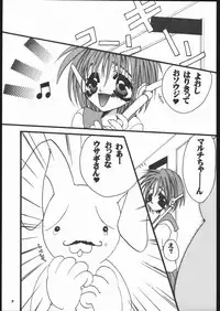 (C55) [Metal (Toumei Mieru)] Psychedelic Pink (Various)