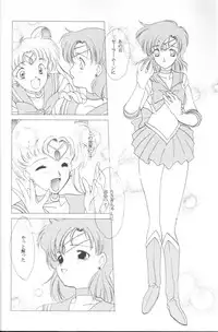 [Kotatsuya (Tatsuneko)] AM FANATIC (Bishoujo Senshi Sailor Moon)