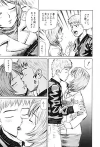 [Maeda Futoshi] Sentimental Mama