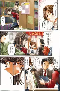 Monthly Vitaman 2013-07