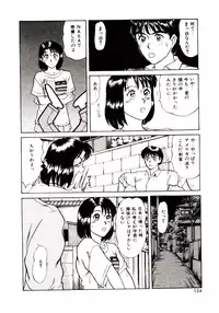 [Sano Takayoshi] koi ha wetly