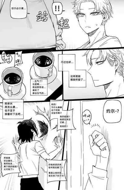 [ratatatat74] 04/2022 reward [Chinese] with 05 Extra