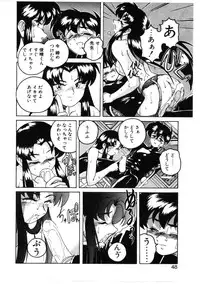 [Wanyanaguda] Toshiharukure wa Toshiue no Shosei ni Sukareru taipu?