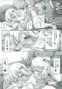 (SC2017 Summer) [Titokara 2nd Branch (Manami Tatsuya)] Eromanga Sensei no...! (Eromanga Sensei)