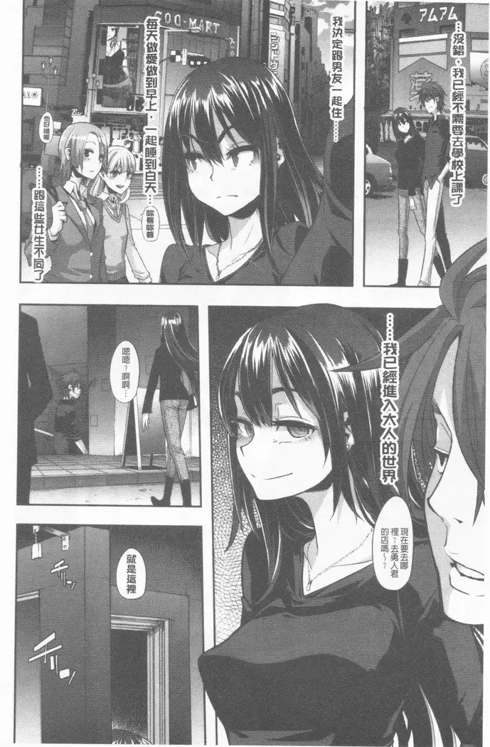 hennsinn + 4P leaflet