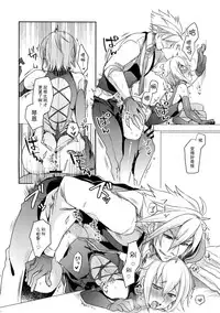 (C93) [Nekobakuchi (Uzukinoko)] Hansei Shiyagare (BLAZBLUE) [Chinese] [二齿漫个人汉化]