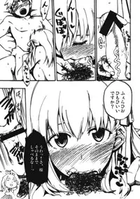 (C76) [Takesato (Takenoko Seijin)] Junbigou 4 Sakura ga Kawaisugiru Koto o Tsutaetai Hon 2 (Fate/stay night)