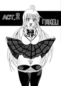 [Bitch Bokujou (Bokujou Nushi K)] To Love-hi Plus! (To Love-Ru)