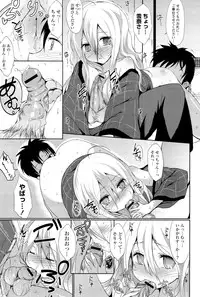 [Tsuzuri] little strange lovers