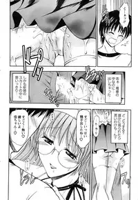 Action Pizazz SP 2008-07