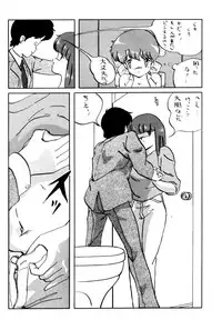 (CR16) [ALPS (Ariyas Honda)] Magical Point (Various)